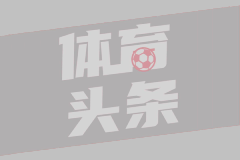 马罗纳斯